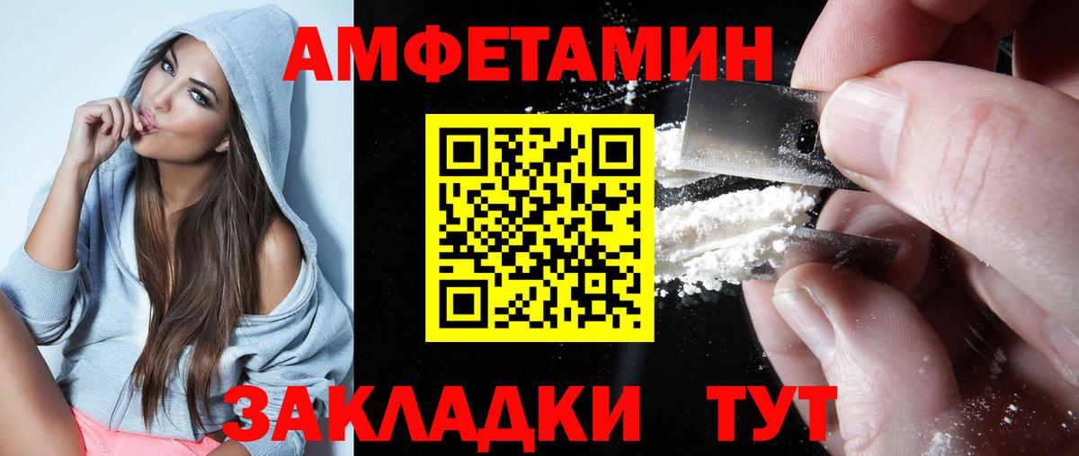 Alpha PVP Хабаровск