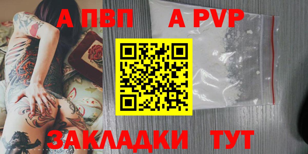 дарнет шоп  Вход с VPN  А ПВП Соль  Хабаровск  A PVP крисы CK 