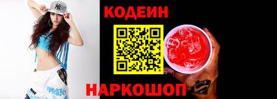 ПСИЛОЦИБИНОВЫЕ ГРИБЫ Славгород