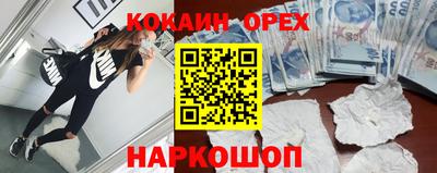 ПСИЛОЦИБИНОВЫЕ ГРИБЫ Славянск-на-Кубани