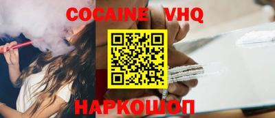 ПСИЛОЦИБИНОВЫЕ ГРИБЫ Славгород