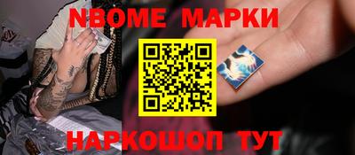 ПСИЛОЦИБИНОВЫЕ ГРИБЫ Славгород
