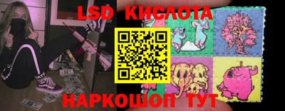 ПСИЛОЦИБИНОВЫЕ ГРИБЫ Славгород