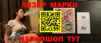 ПСИЛОЦИБИНОВЫЕ ГРИБЫ Славгород