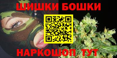 ПСИЛОЦИБИНОВЫЕ ГРИБЫ Славгород
