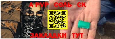 ПСИЛОЦИБИНОВЫЕ ГРИБЫ Славгород