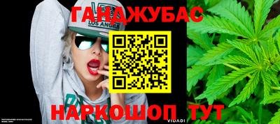 ПСИЛОЦИБИНОВЫЕ ГРИБЫ Славгород