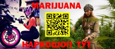 ПСИЛОЦИБИНОВЫЕ ГРИБЫ Славгород