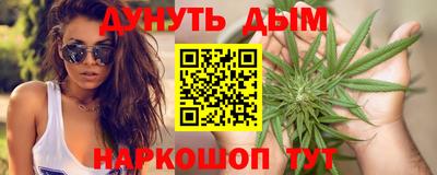 ПСИЛОЦИБИНОВЫЕ ГРИБЫ Славгород