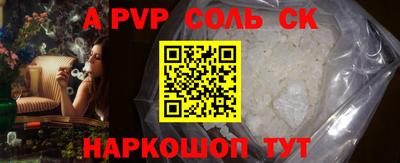 ПСИЛОЦИБИНОВЫЕ ГРИБЫ Славянск-на-Кубани