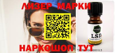 ПСИЛОЦИБИНОВЫЕ ГРИБЫ Славгород