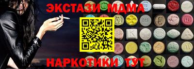 ПСИЛОЦИБИНОВЫЕ ГРИБЫ Славянск-на-Кубани