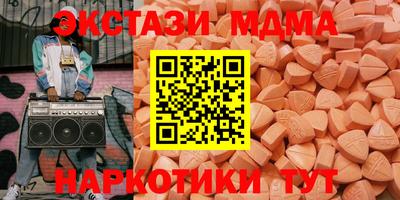 ПСИЛОЦИБИНОВЫЕ ГРИБЫ Славгород