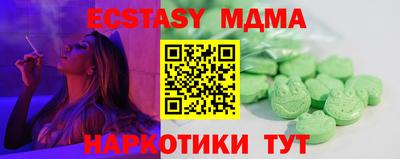 MDMA Premium VHQ Сланцы