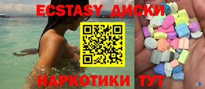 MDMA Premium VHQ Сланцы