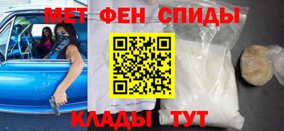 мефедрон Ставрополь