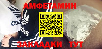 ПСИЛОЦИБИНОВЫЕ ГРИБЫ Славянск-на-Кубани