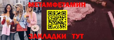 ПСИЛОЦИБИНОВЫЕ ГРИБЫ Славгород