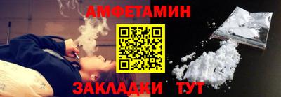 ПСИЛОЦИБИНОВЫЕ ГРИБЫ Славгород