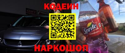 ПСИЛОЦИБИНОВЫЕ ГРИБЫ Славянск-на-Кубани