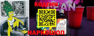 ПСИЛОЦИБИНОВЫЕ ГРИБЫ Славянск-на-Кубани