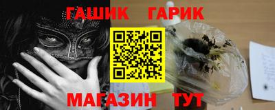 ПСИЛОЦИБИНОВЫЕ ГРИБЫ Славгород
