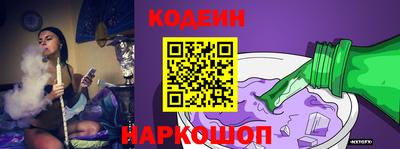 ПСИЛОЦИБИНОВЫЕ ГРИБЫ Славянск-на-Кубани