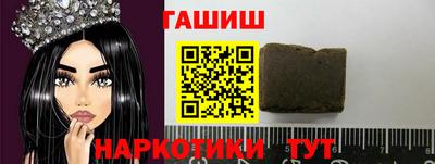 ПСИЛОЦИБИНОВЫЕ ГРИБЫ Славянск-на-Кубани