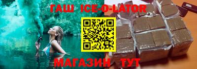 мефедрон Ставрополь