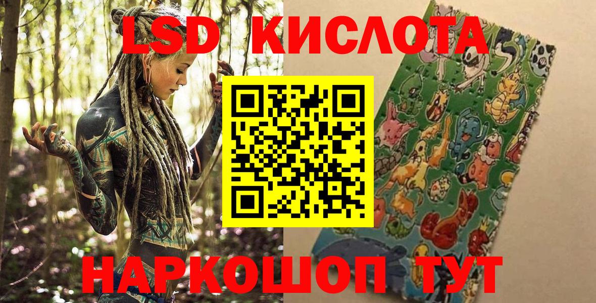 Наркотические марки 1,8мг  Вход с VPN  Хабаровск  Марки N-bome  Наркотические марки 1,8мг 