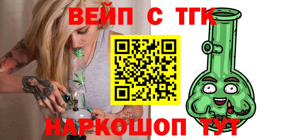 Дистиллят ТГК концентрат Хабаровск
