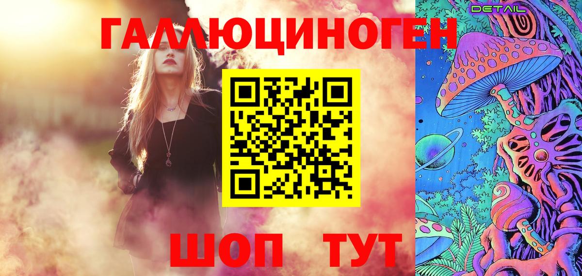 Галлюциногенные грибы MAGIC MUSHROOMS Хабаровск