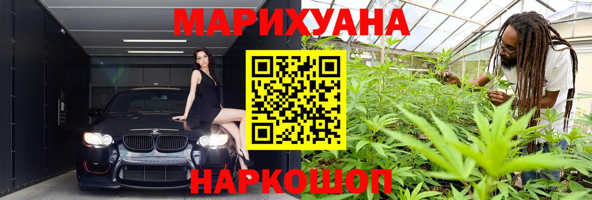 ТГК  КОКАИН  Alpha PVP СОЛЬ   Экстази  Вход с VPN  МДМА  НБОМе  Конопля  МЕФ  Хабаровск  МЕФ кристаллы  ГАШ 