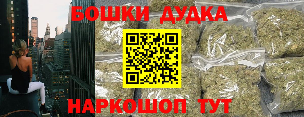 Марихуана THC 21%  Марихуана Amnesia  Вход с VPN  Шишки марихуана MAZAR  Хабаровск  Канабис OG Kush 